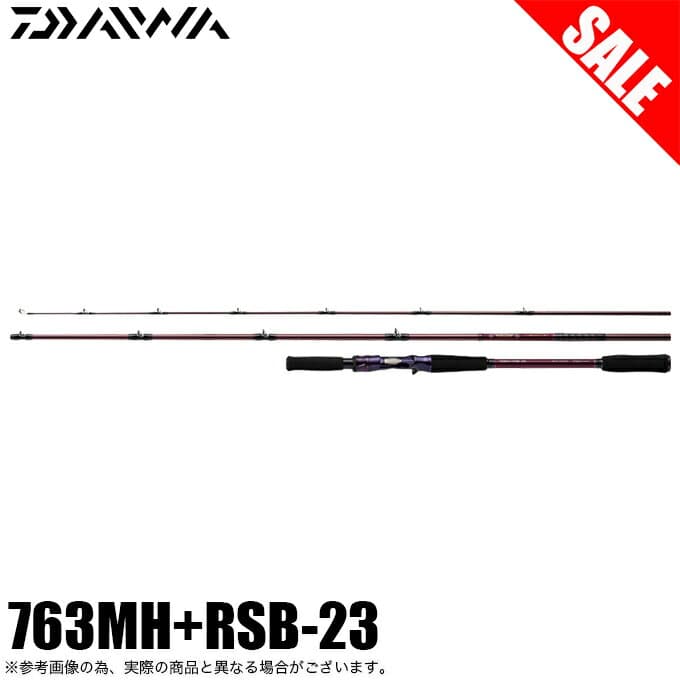 Daiwa Heartland Liberalist 763MH+RSB-23