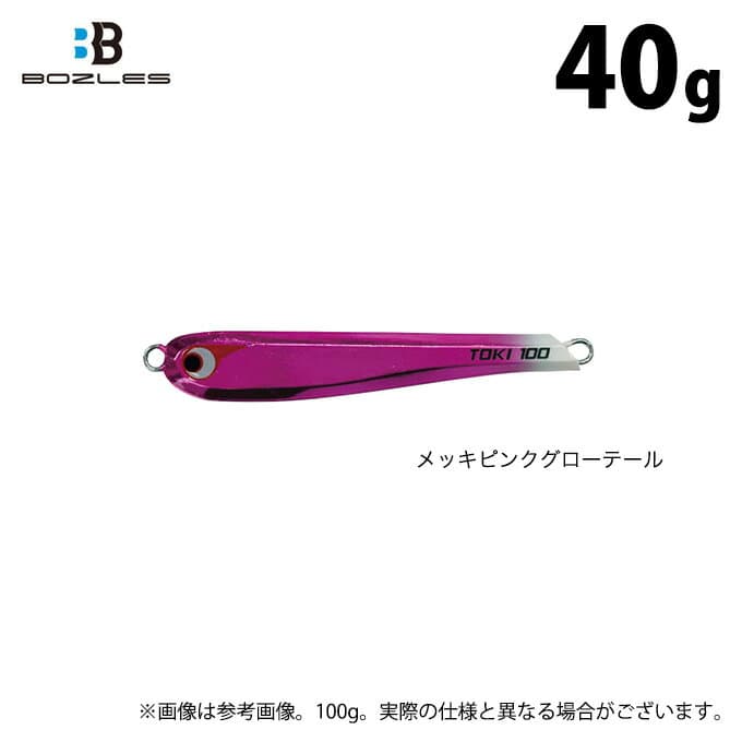 Bozles TG Tokichiro Metallic Pink Glow Tail 40g