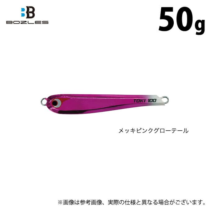 BOZLES TG Tokichiro Metallic Type 50g Metallic Pink Glow Tail