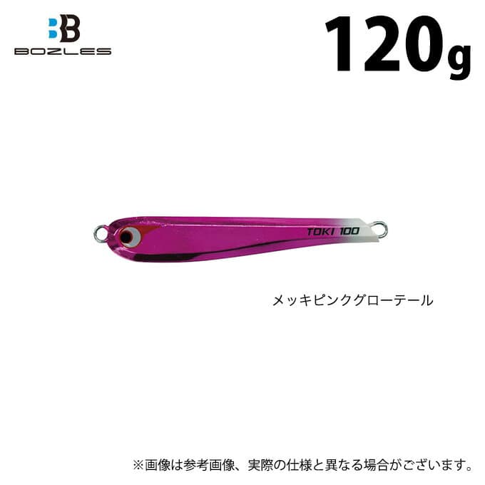 Bozles TG Tokichiro Metallic Type 120g Metallic Pink Glow Tail