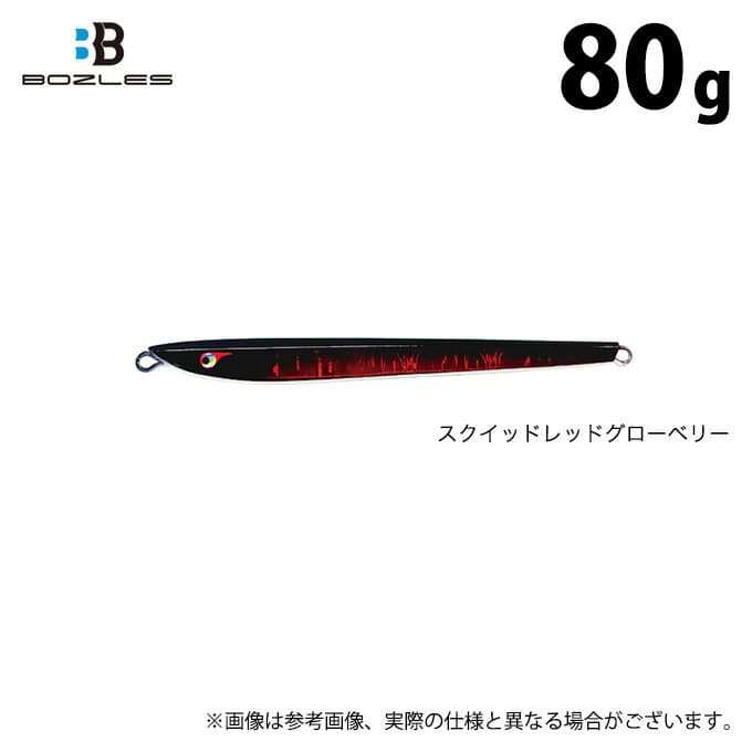 Bozles TG Nobunaga Neo 80g Squid Red Glow Berry