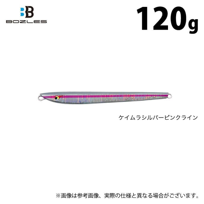 (c)【取り寄せ商品】 ボーズレス TG ノブナガ ネオ (120g／ケイムラシルバーピンクライン) (メタルジグ・ジギング／2023年秋冬追加カラー) /TG NOBUNAGA NEO /BOZLES 【Σ01】