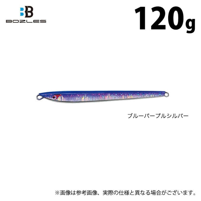Bozles TG Nobunaga Neo