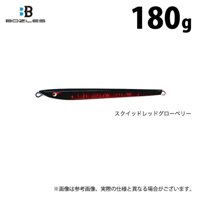(c)【取り寄せ商品】 ボーズレス TG ノブナガ ネオ (180g／スクイッドレッドグローベリー) (メタルジグ・ジギング／2023年秋冬追加カラー) /TG NOBUNAGA NEO /BOZLES 【Σ01】