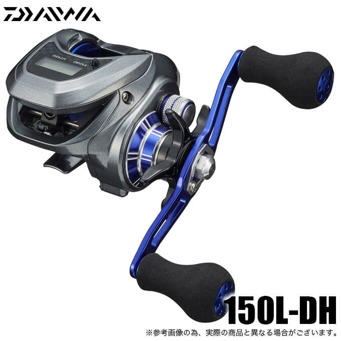 Daiwa 24 Light Game X IC 150L-DH