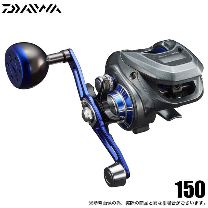 Daiwa 24 Light Game X IC 150 Right Handle