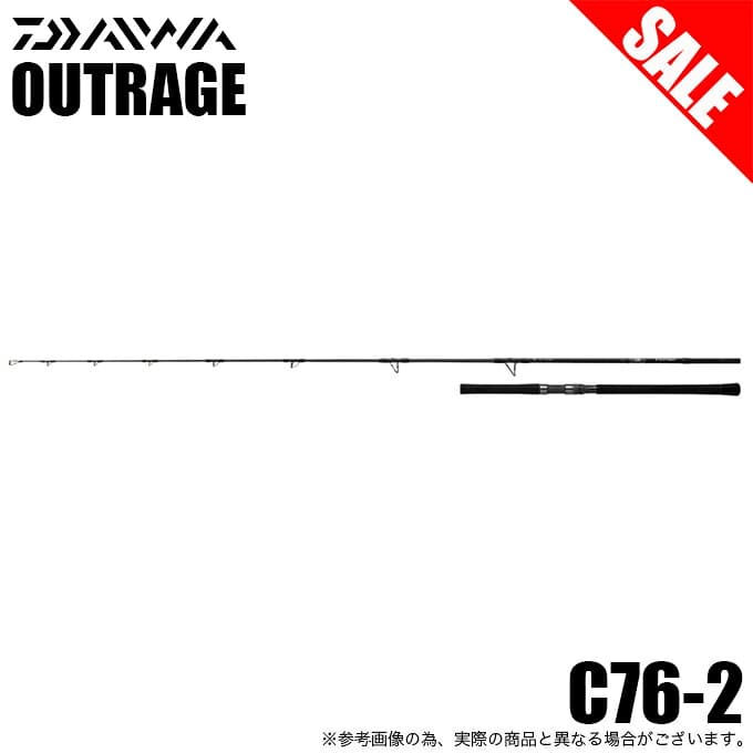 Daiwa 22 Outrage C76-2