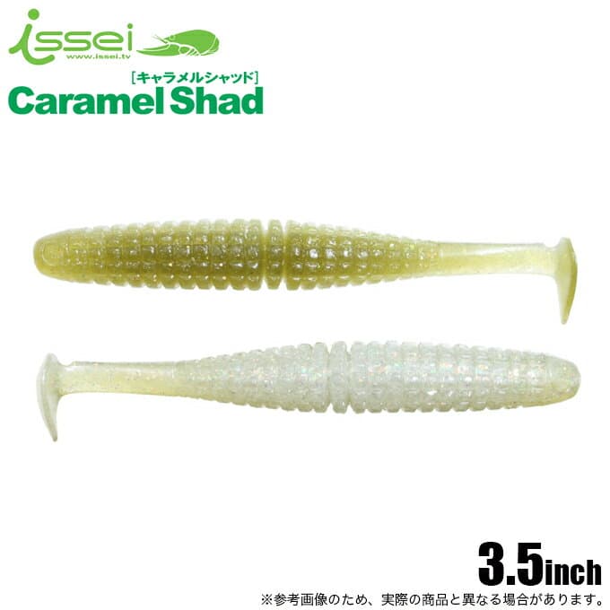 Issei Worm Caramel Shad 3.5inch #57 Weed Shad