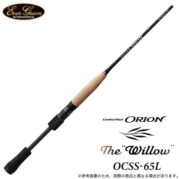 Evergreen Orion OCSS-65L Willow