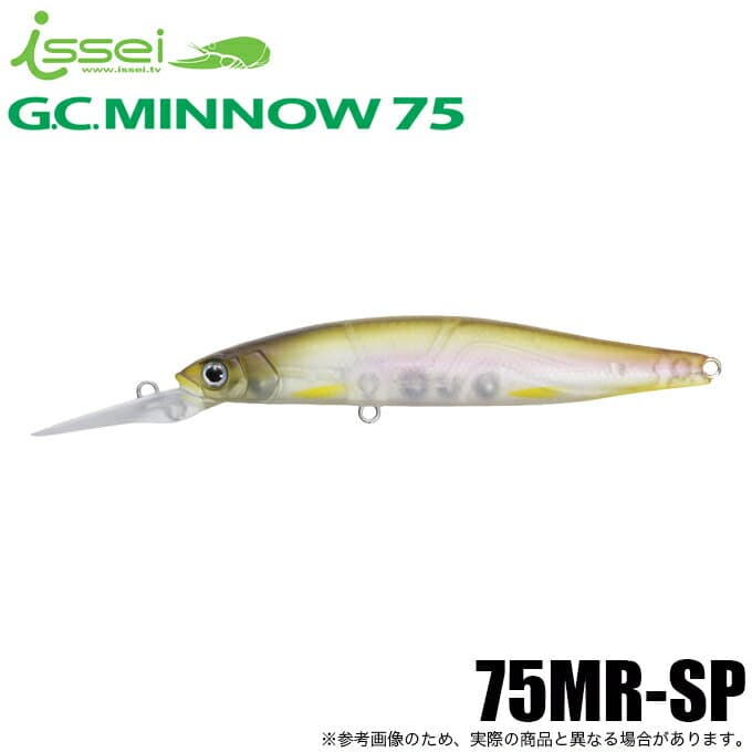Issei Bass Lure G.C.Minnow 75MR-SP #52 Clear Wakasagi