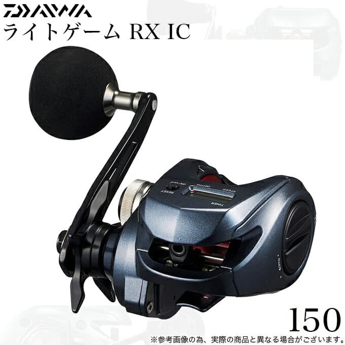 Daiwa 24 Light Game RX IC 150 RH