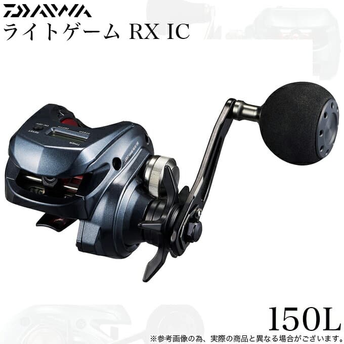 Daiwa 24 Light Game RX IC 150L