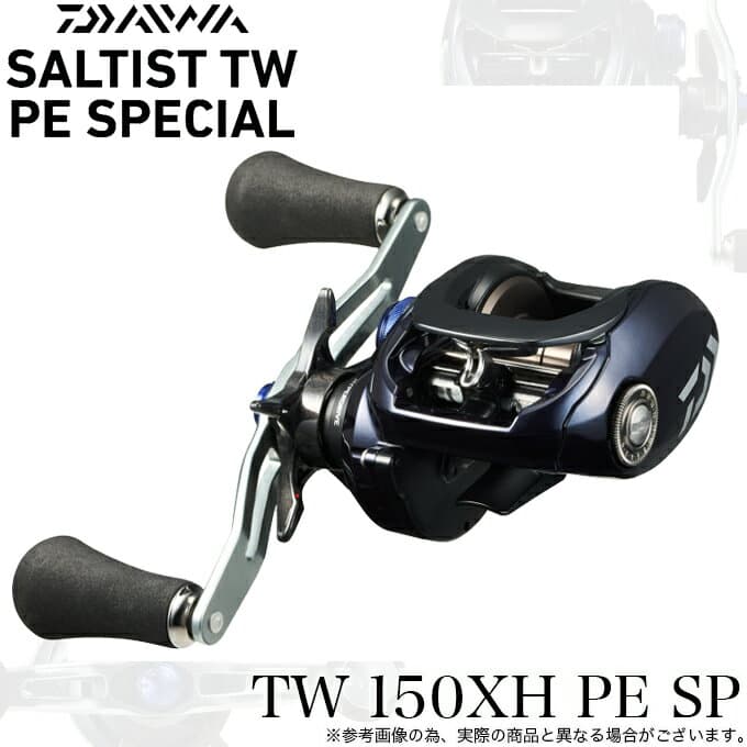 Daiwa 23 Saltist TW 150XH PE Special Right Handle