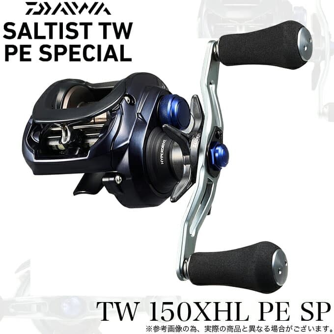 (5)【目玉商品】ダイワ 23 ソルティスト TW 150XHL PE スペシャル 左ハンドル (2024年追加モデル) ベイトキャスティングリール /1s6a1l7e-reel 【Σ01】