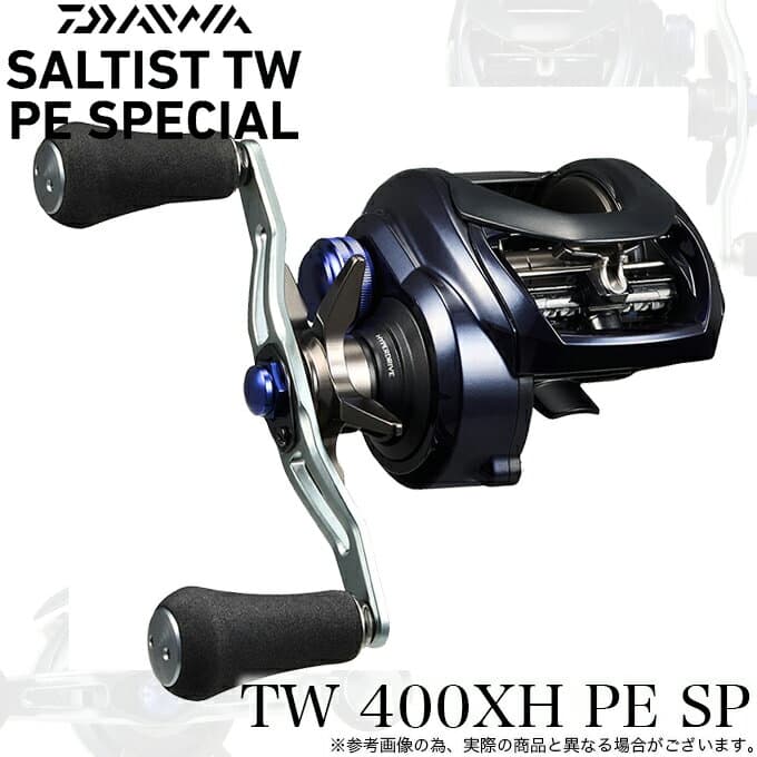 (5)【目玉商品】ダイワ 23 ソルティスト TW 400XH PE スペシャル 右ハンドル (2024年追加モデル) ベイトキャスティングリール /1s6a1l7e-reel 【Σ01】