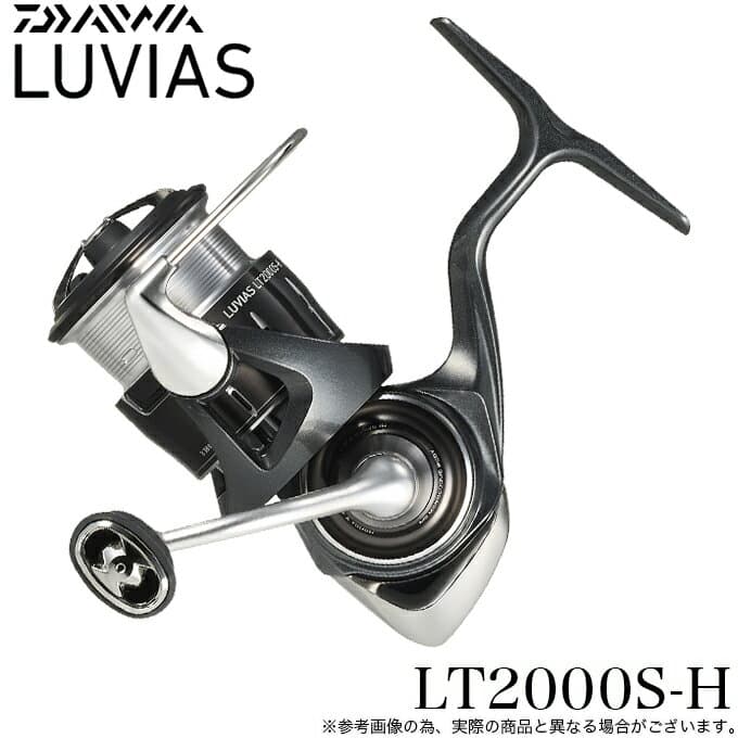 Daiwa 24 Luvias LT2000S-H