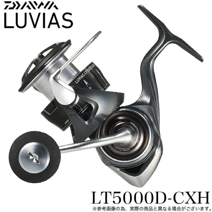 (5)【目玉商品】ダイワ 24 ルビアス LT5000D-CXH (2024年モデル) スピニングリール /1s6a1l7e-reel 【Σ01】