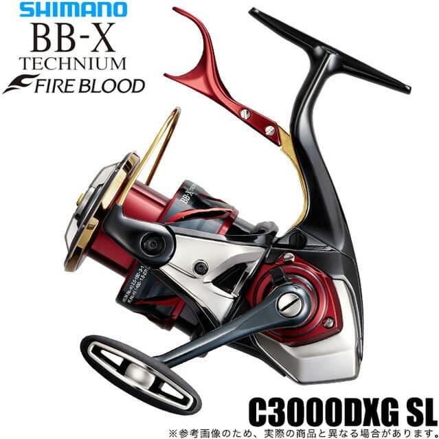 Shimano 24 BB-X Technium Fire Blood C3000DXG SL