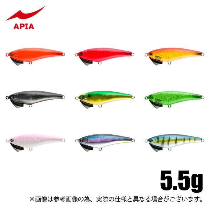 Apia GEM 5.5g