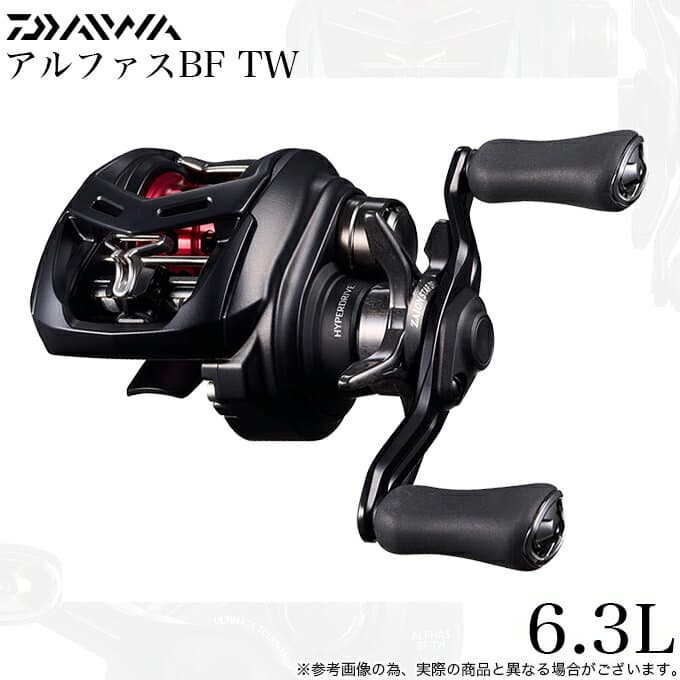 Daiwa 25 Alphas BF TW 6.3L