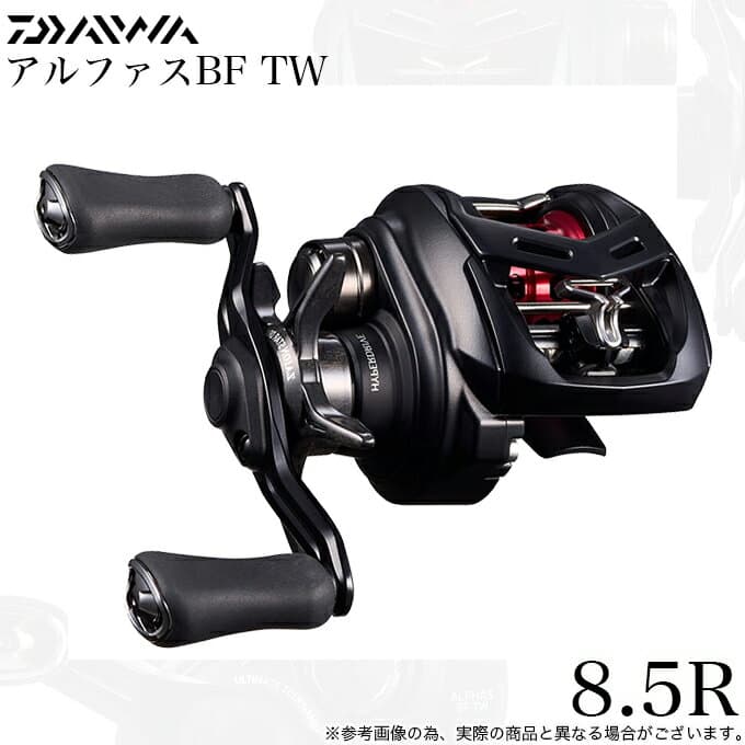 Daiwa 25 Alphas BF TW 8.5R