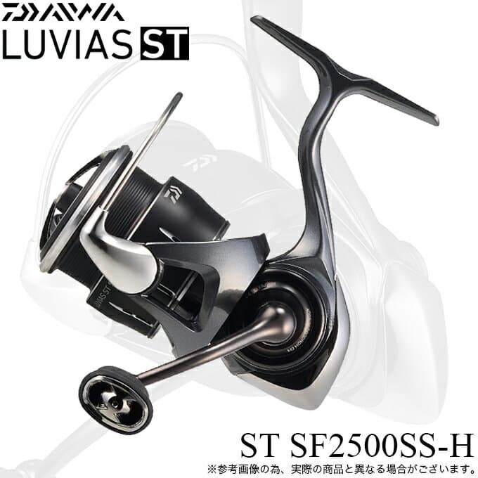 Daiwa 24 Luvias ST SF2500SS-H