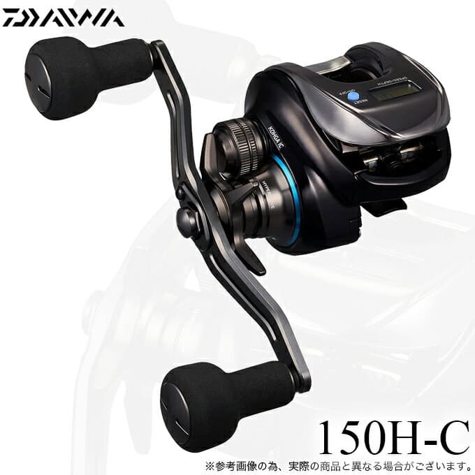 Daiwa 25 Red Fang IC 150H-C