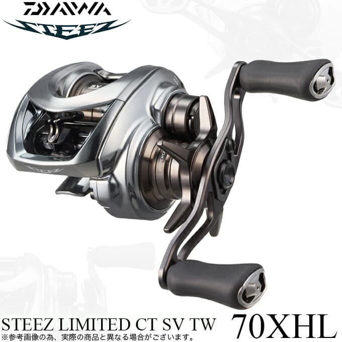(5)ダイワ 25 スティーズリミテッド CT SV TW 70XHL 左ハンドル (2025年モデル) ベイトキャスティングリール 【Σ01】