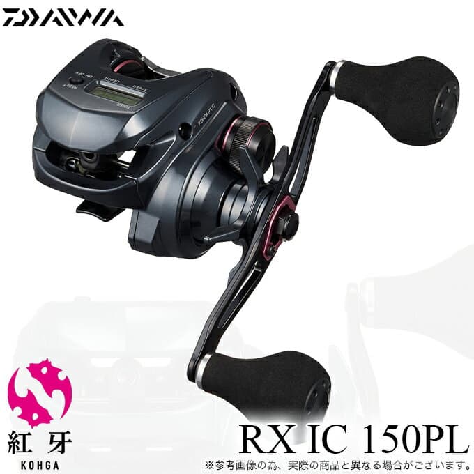 (5)【目玉商品】ダイワ 25 紅牙 RX IC 150PL 左ハンドル (2025年モデル) 両軸リール/ベイトリール/タイラバ /1s6a1l7e-reel 【Σ01】