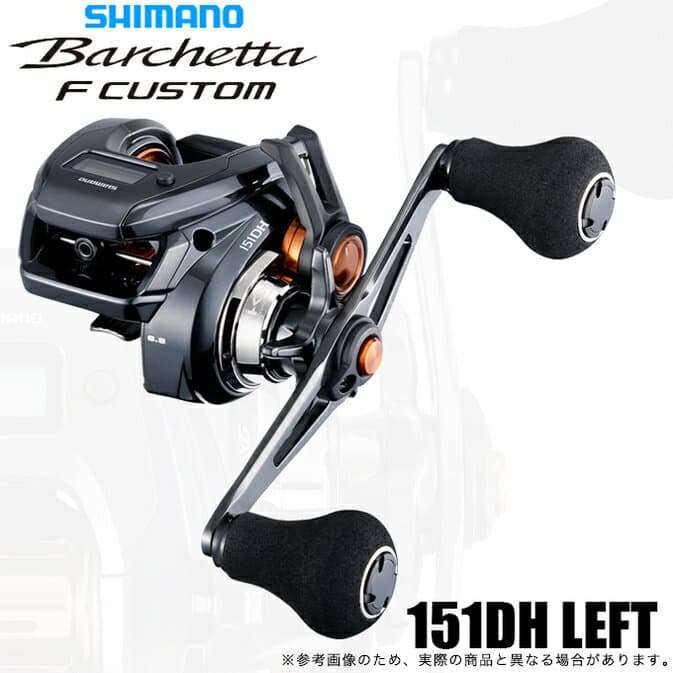 Shimano 25 Barchetta F Custom 151DH Left