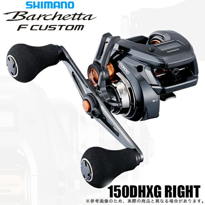 Shimano 25 Barchetta F Custom 150DHXG