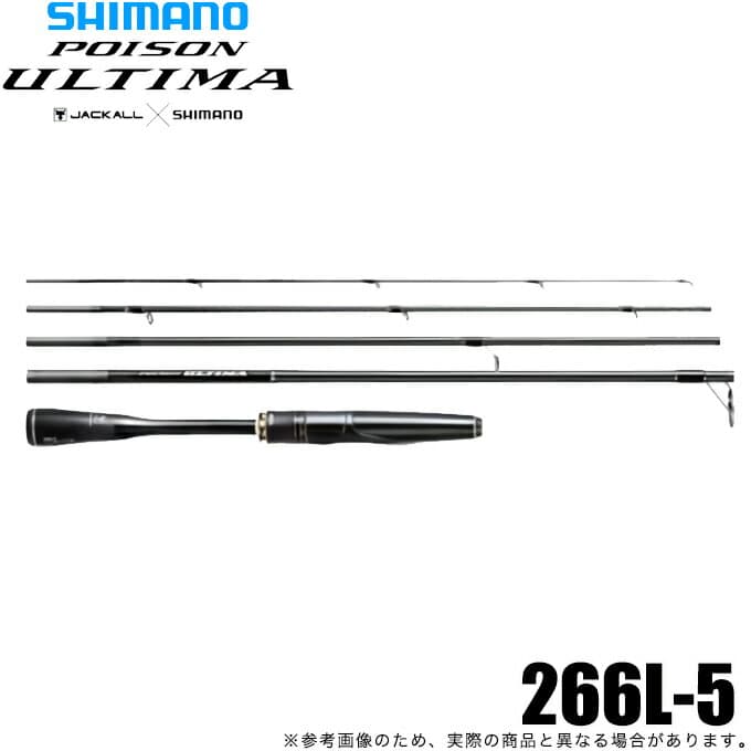 Shimano 20 Poison Ultima 5 Piece Spinning 266L-5 Sic