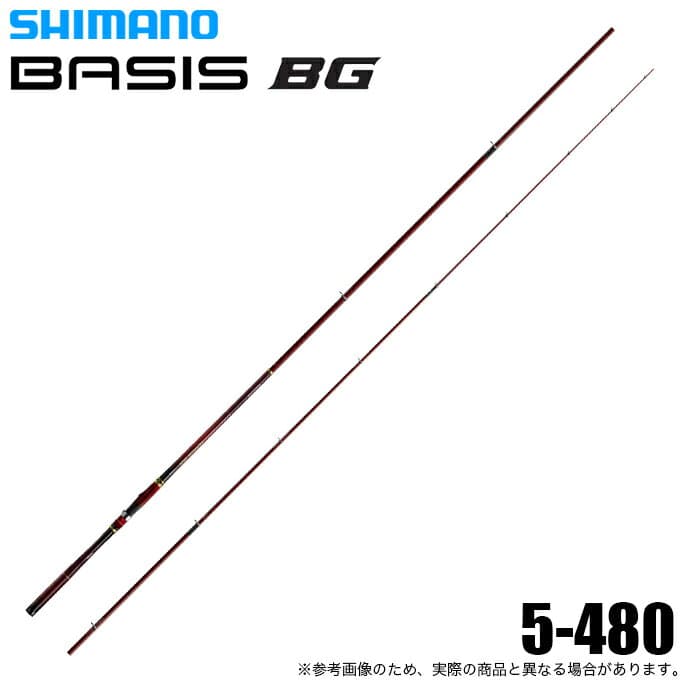 Shimano 25 Basis BG 5-480