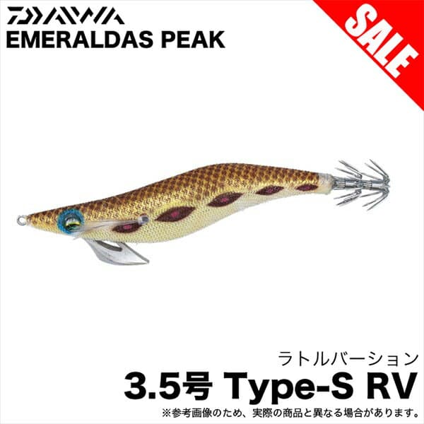 Daiwa Emeralda Type S RV 3.5 Gold - Junky Cobra