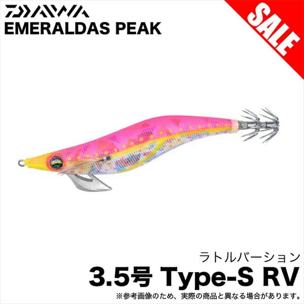 Daiwa Emeraldas Peak TypeS RV 3.5 Marble-Neo Sakura