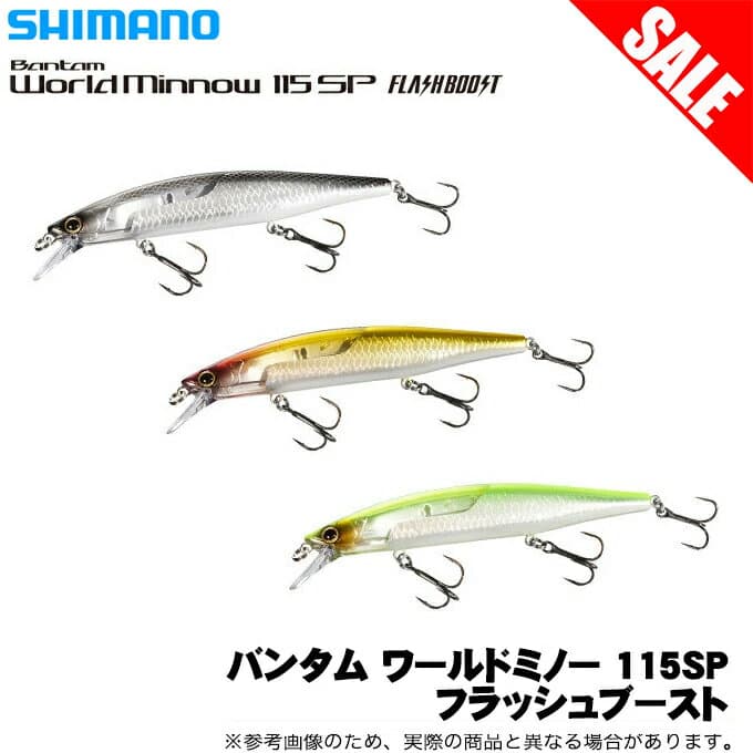 Shimano Bantam World Minnow 115P ZQ-K11T #013 Kyorin Blue