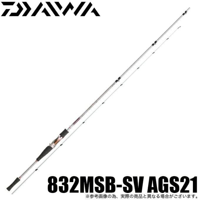 Daiwa Heartland AGS HL 832MSB-SV AGS21 Dot Three 83 AGS
