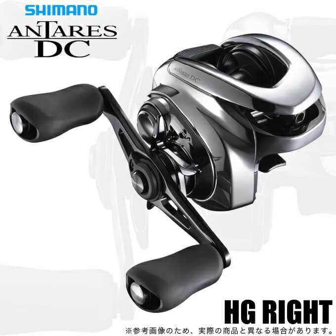 Shimano 21 Antares DC HG Right