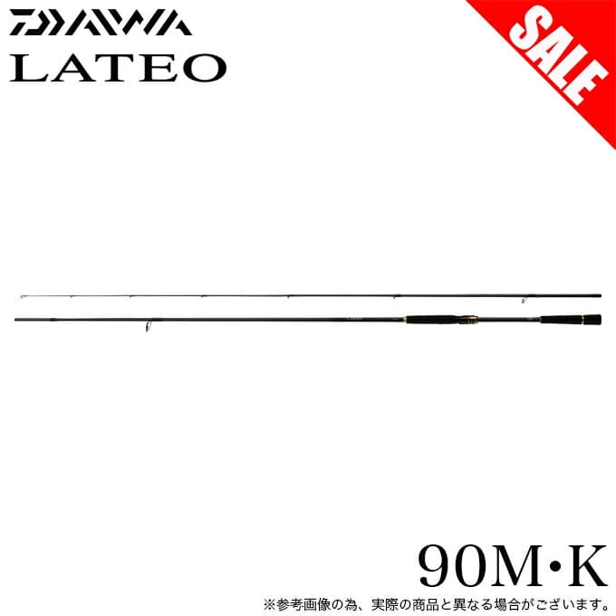 Daiwa 24 Lateo Spinning 90M-K