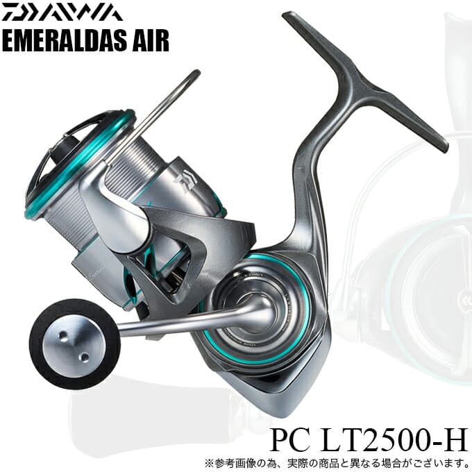 Daiwa 25 Emeraldas AIR PC LT2500-H