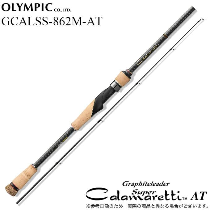 Graphiteleader 25 Super Calamaretti AT GCALSS-862M-AT Spinning Rod