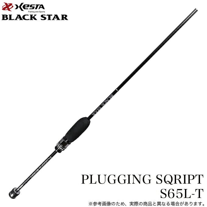 Xesta 25 Black Star S65L-T Plugging Script