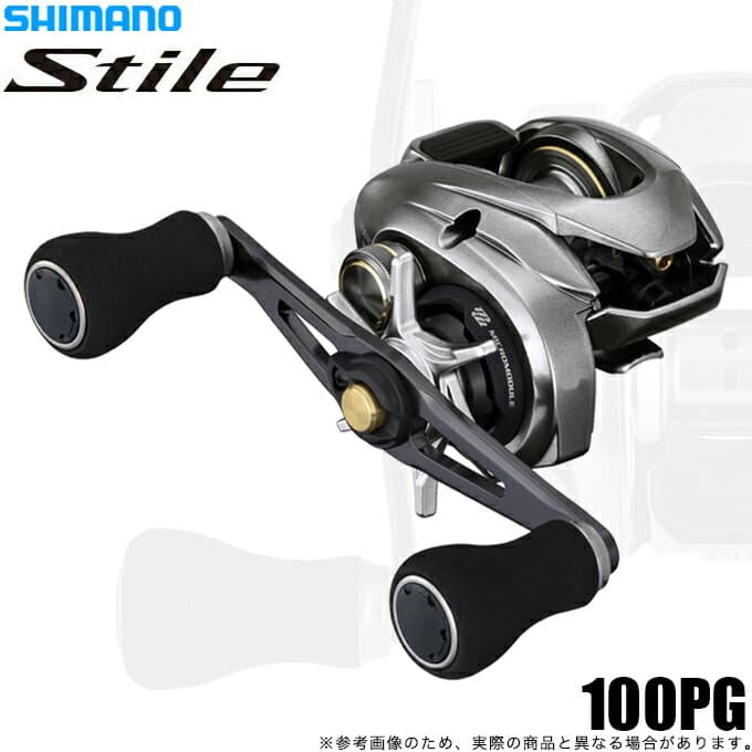 Shimano 25 Stile 100PG Right Handle