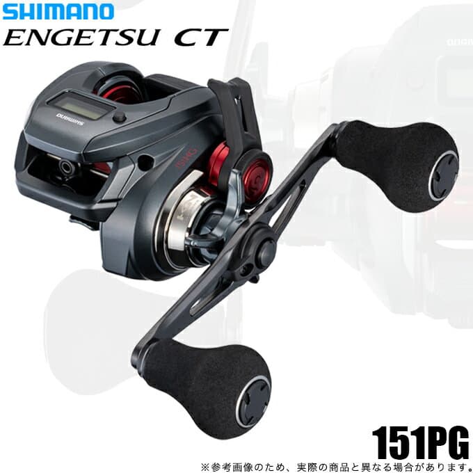 Shimano 25 Engetsu CT 151PG Left Handle