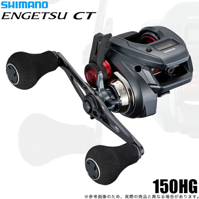(5)シマノ 25 炎月 エンゲツ CT 150HG 右ハンドル (2025年モデル) カウンター付きベイトリール/両軸リール/タイラバ 【Σ01】