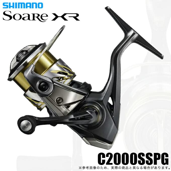 Shimano 25 Soare XR C2000SSPG