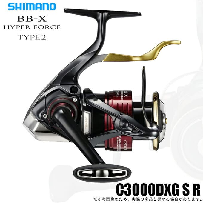 Shimano 25 BB-X Hyperforce Type 2 C3000DXG S R