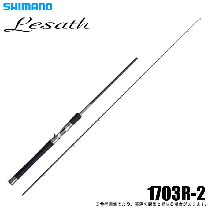 Shimano 25 Lesath 1703R-2 2-Piece Baitcasting Rod