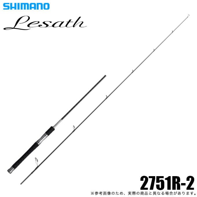 Shimano 25 Lesath 2751R-2 2 Pieces Spinning Rod