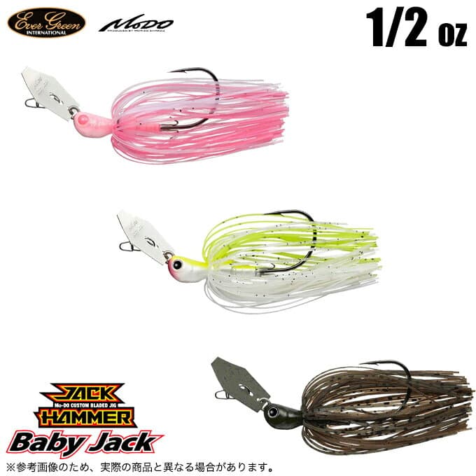 Evergreen Bladed Jig Jack Hammer Baby Jack 1/2oz #02 White Chart